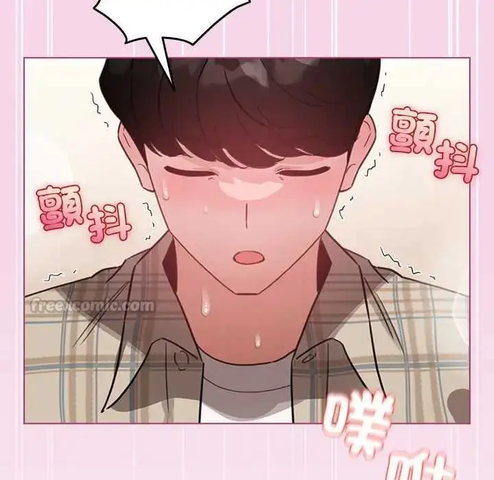 漫画《配角的生存任务》第77话第105张图