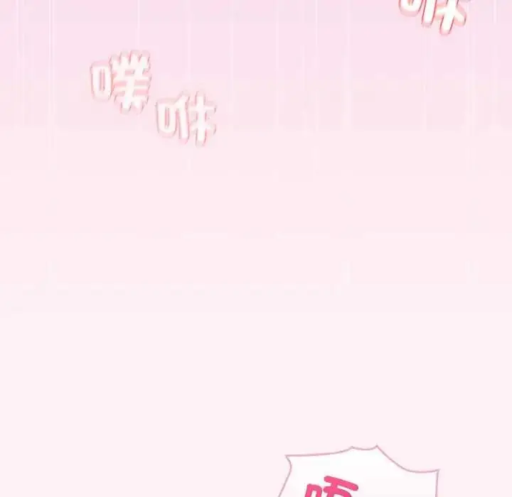 漫画《配角的生存任务》第77话第106张图