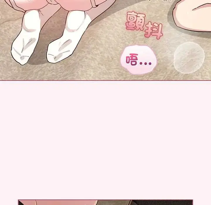 漫画《配角的生存任务》第77话第108张图