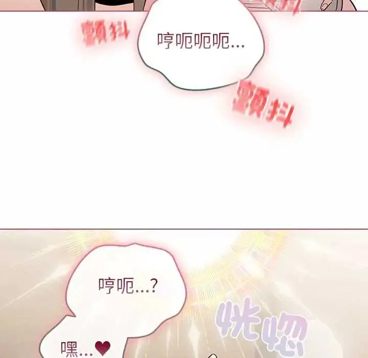 漫画《配角的生存任务》第77话第113张图