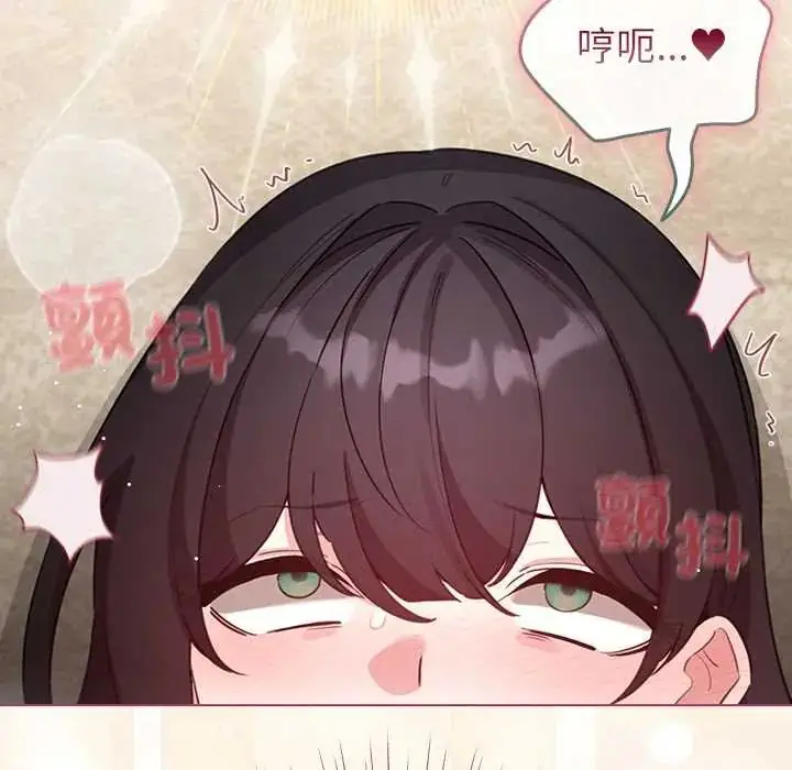 漫画《配角的生存任务》第77话第118张图