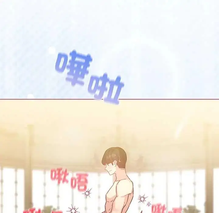 漫画《配角的生存任务》第77话第124张图