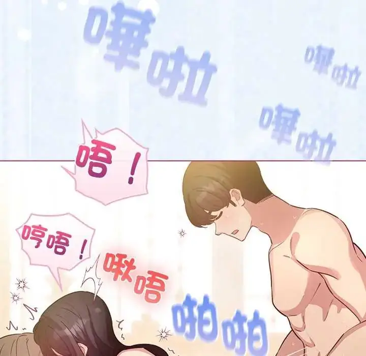 漫画《配角的生存任务》第77话第126张图