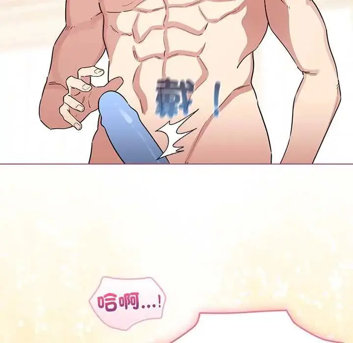 漫画《配角的生存任务》第77话第131张图