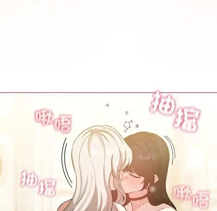 漫画《配角的生存任务》第77话第138张图