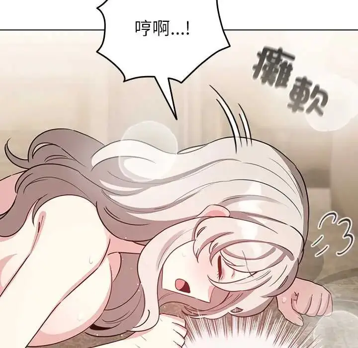 漫画《配角的生存任务》第77话第154张图