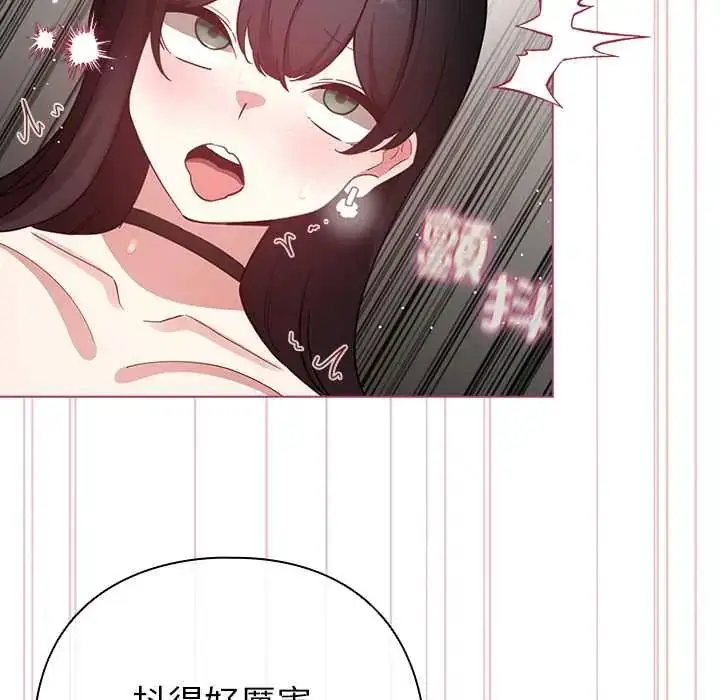 漫画《配角的生存任务》第77话第16张图