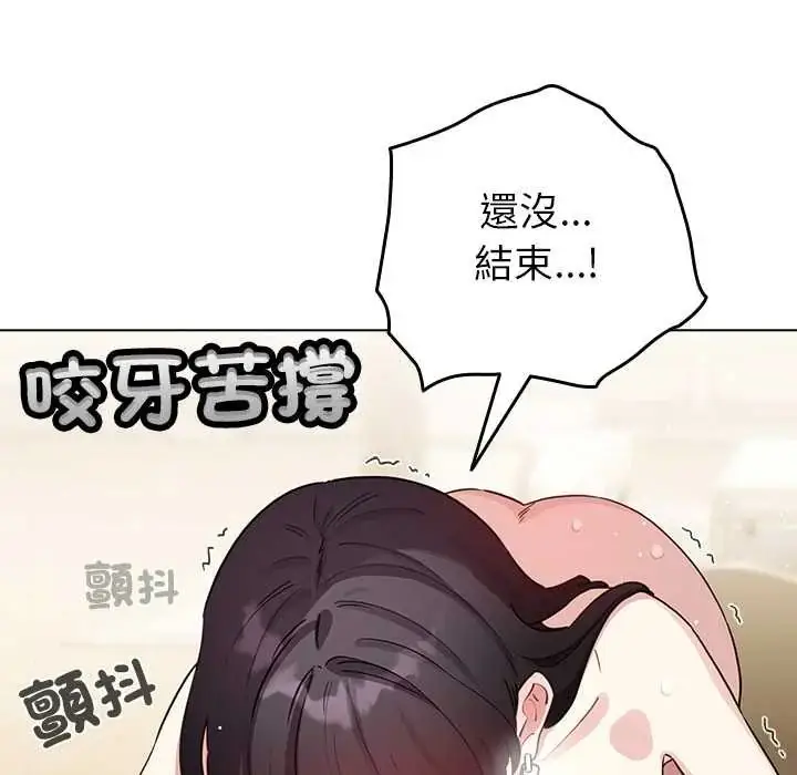 漫画《配角的生存任务》第77话第164张图