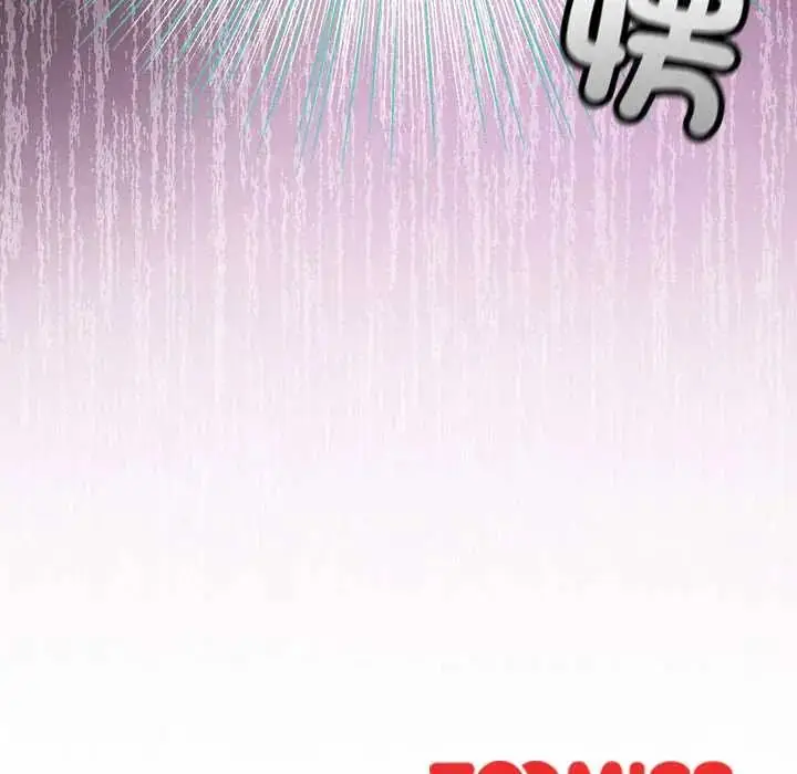 漫画《配角的生存任务》第77话第173张图