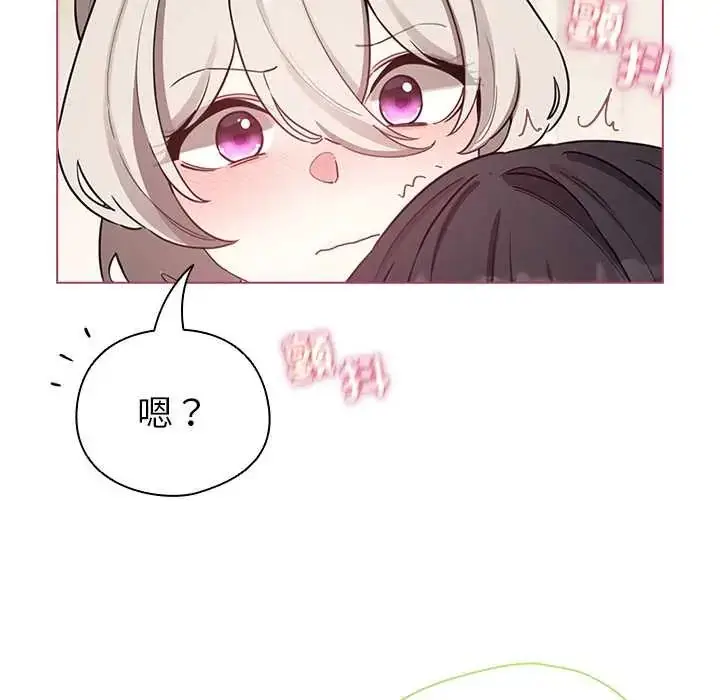 漫画《配角的生存任务》第77话第25张图