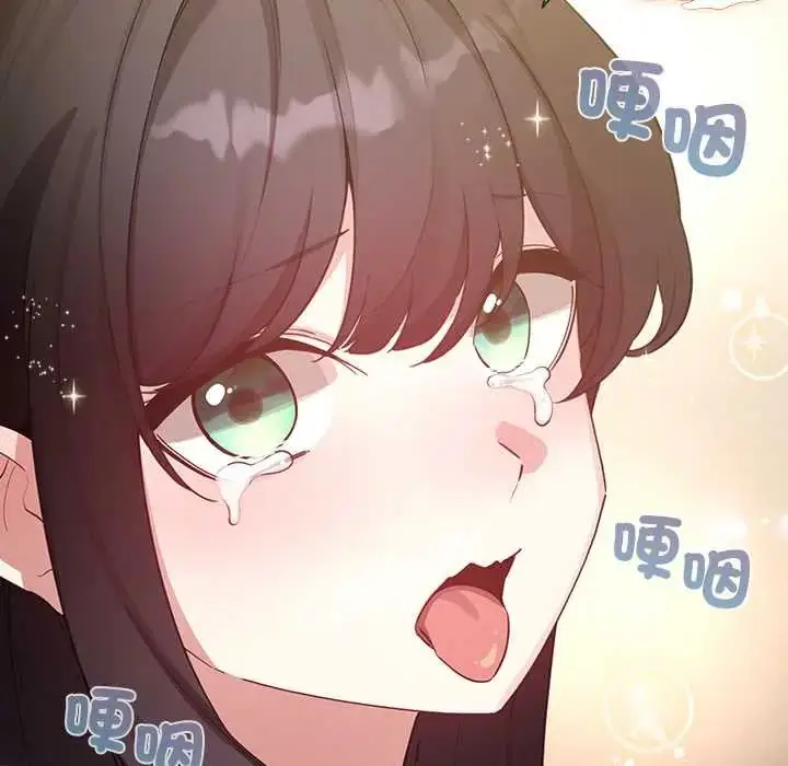 漫画《配角的生存任务》第77话第31张图