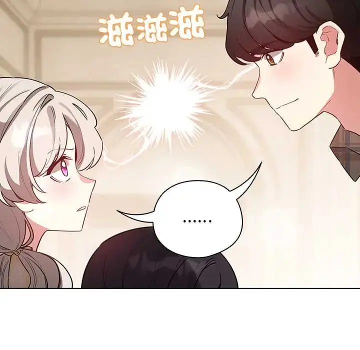 漫画《配角的生存任务》第77话第36张图