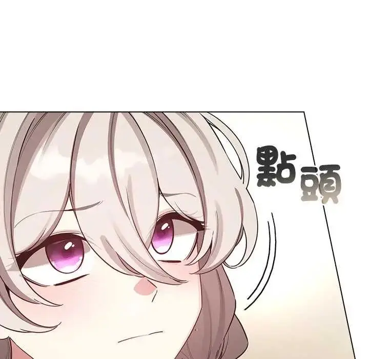 漫画《配角的生存任务》第77话第37张图