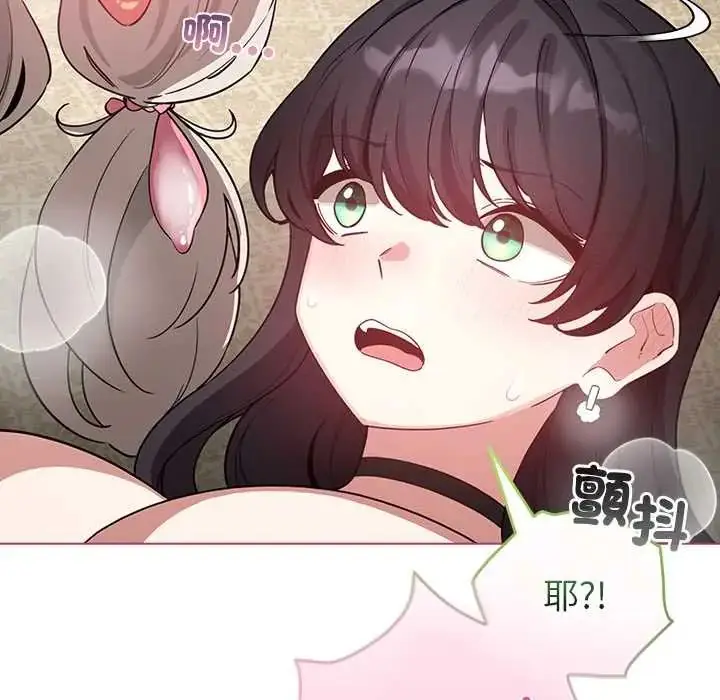 漫画《配角的生存任务》第77话第58张图