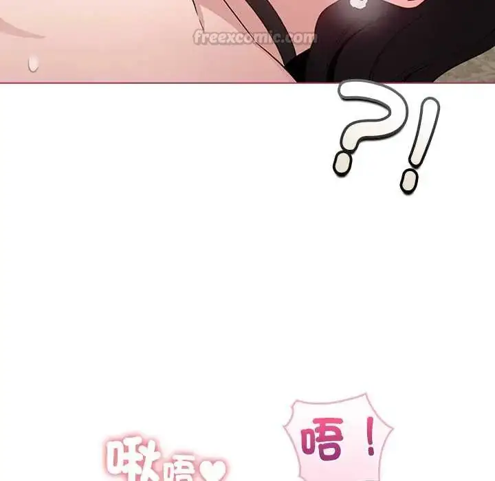 漫画《配角的生存任务》第77话第60张图
