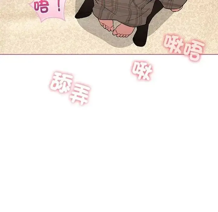 漫画《配角的生存任务》第77话第62张图