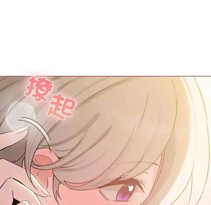 漫画《配角的生存任务》第77话第63张图