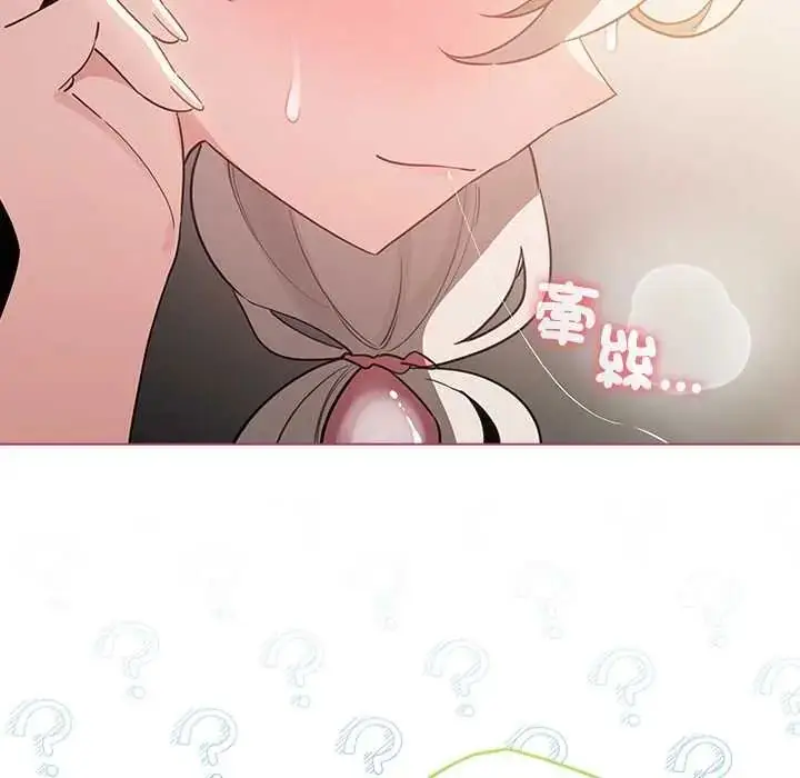 漫画《配角的生存任务》第77话第64张图
