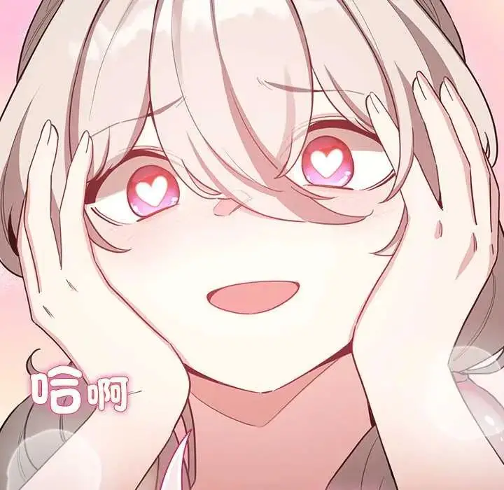 漫画《配角的生存任务》第77话第71张图