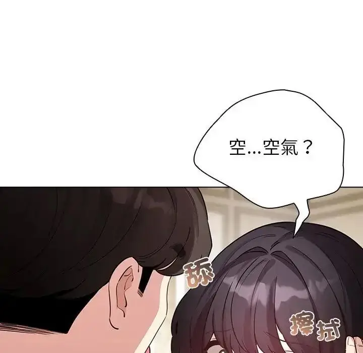 漫画《配角的生存任务》第78话第131张图