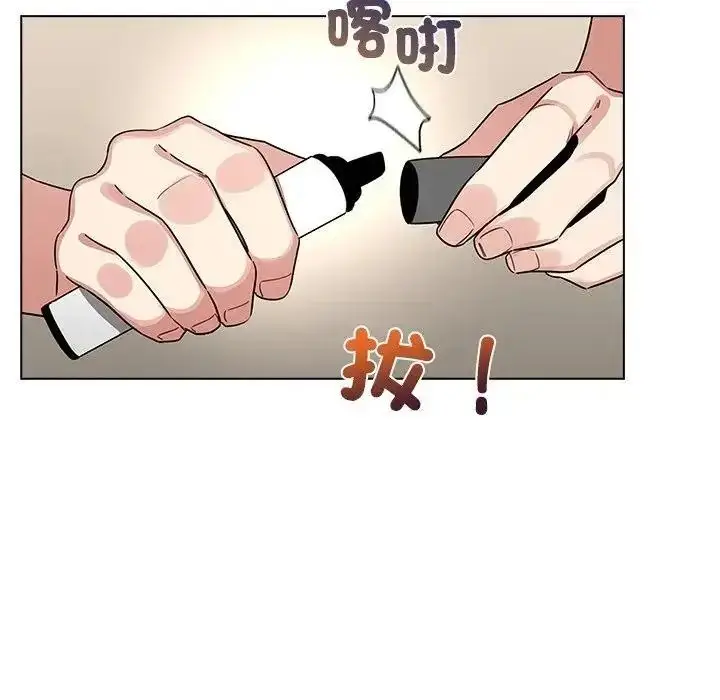 漫画《配角的生存任务》第78话第166张图