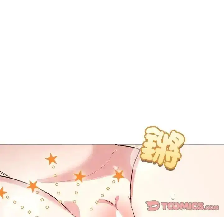 漫画《配角的生存任务》第78话第172张图