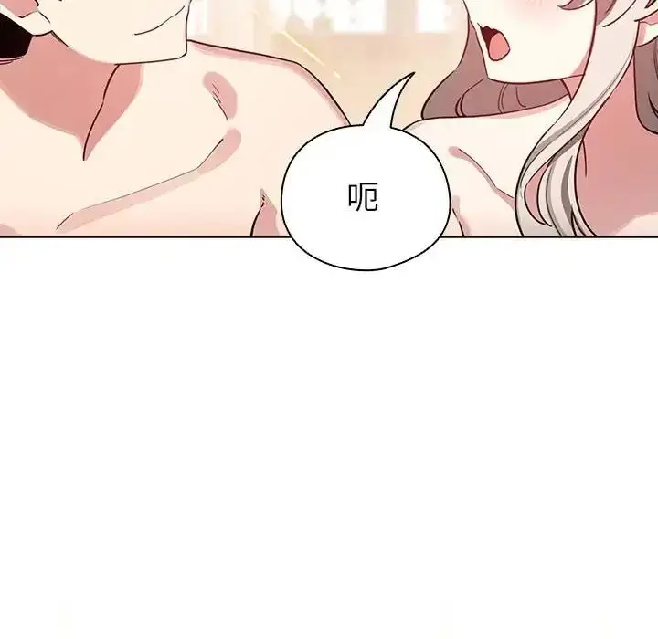 漫画《配角的生存任务》第78话第175张图