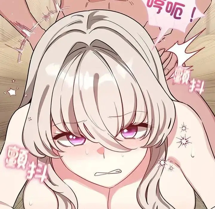 漫画《配角的生存任务》第78话第177张图
