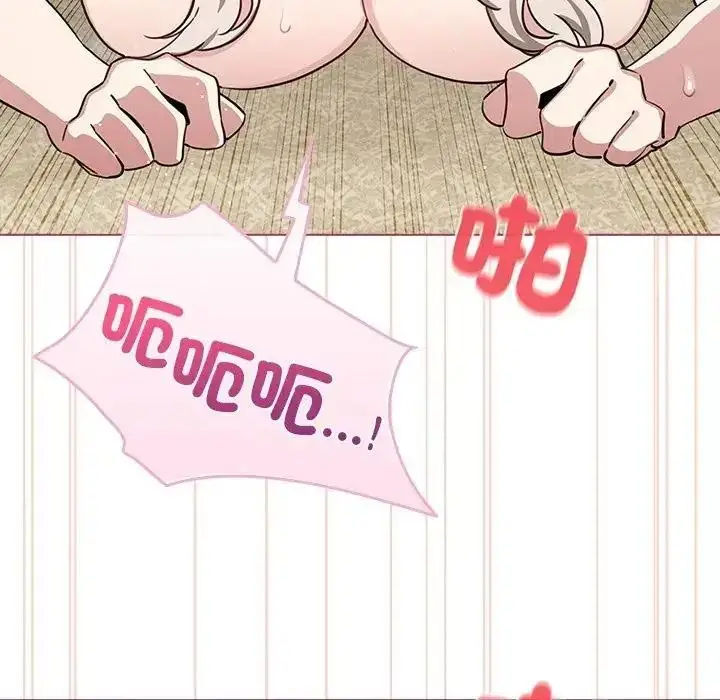 漫画《配角的生存任务》第78话第178张图