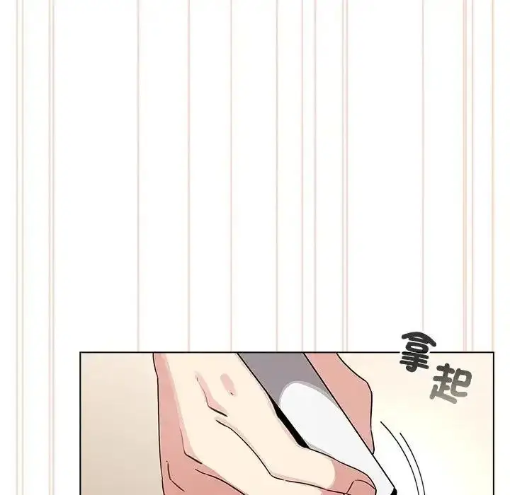 漫画《配角的生存任务》第78话第183张图