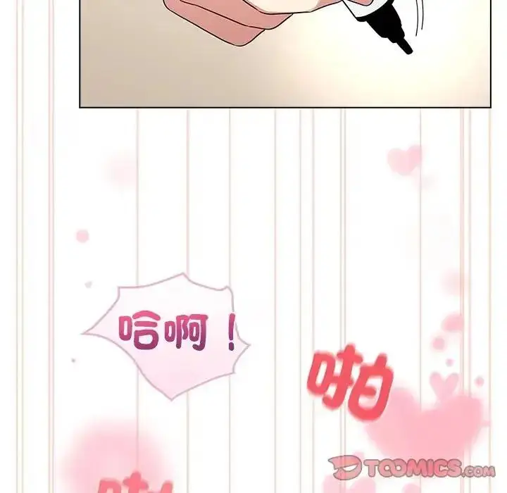 漫画《配角的生存任务》第78话第184张图