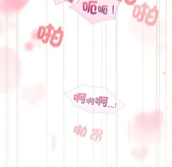 漫画《配角的生存任务》第78话第187张图