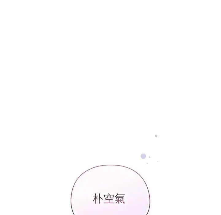 漫画《配角的生存任务》第78话第205张图