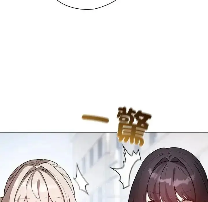 漫画《配角的生存任务》第78话第212张图