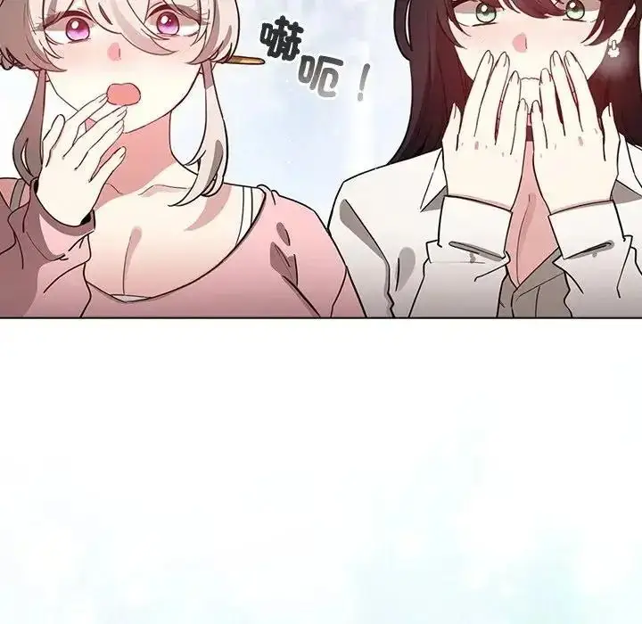 漫画《配角的生存任务》第78话第213张图