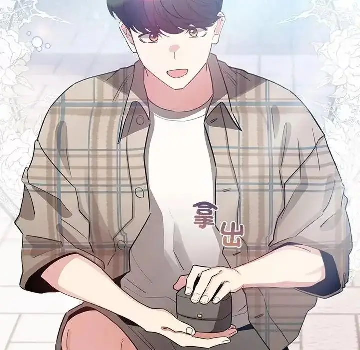 漫画《配角的生存任务》第78话第215张图