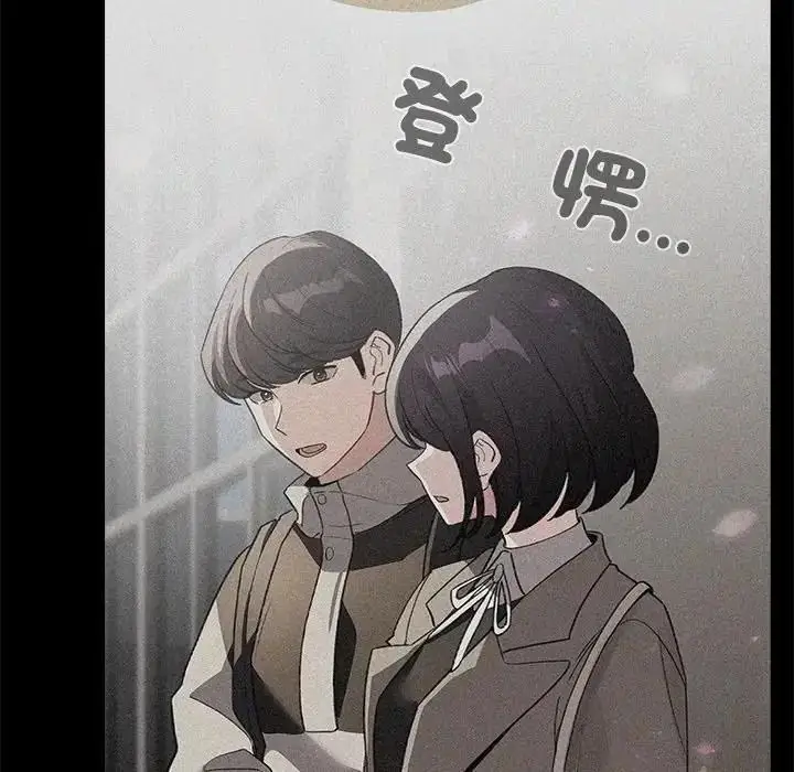 漫画《配角的生存任务》第78话第23张图