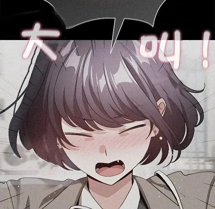 漫画《配角的生存任务》第78话第26张图