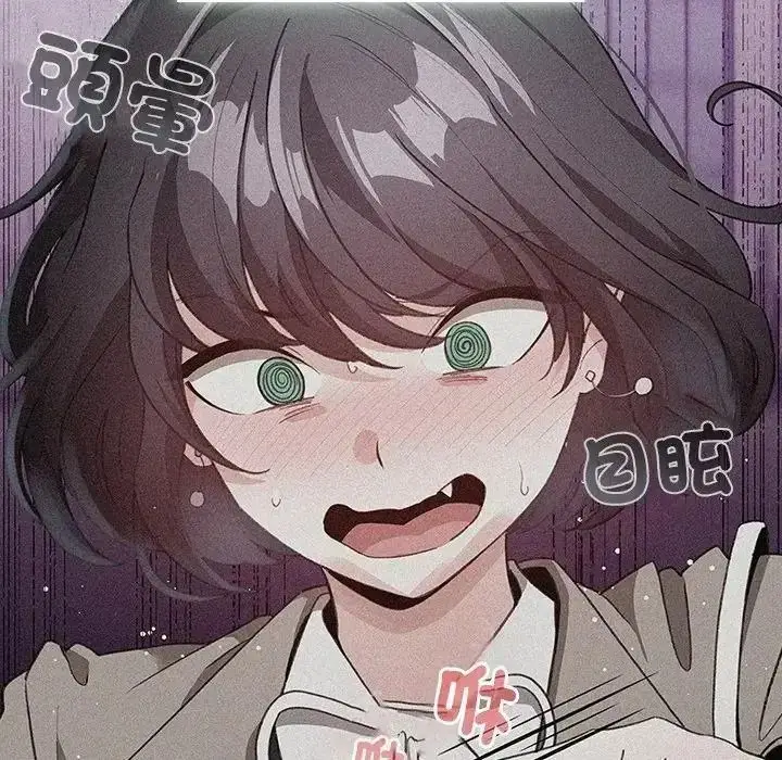 漫画《配角的生存任务》第78话第29张图