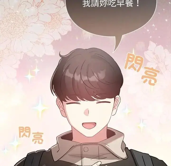 漫画《配角的生存任务》第78话第35张图