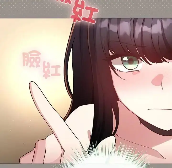 漫画《配角的生存任务》第78话第57张图