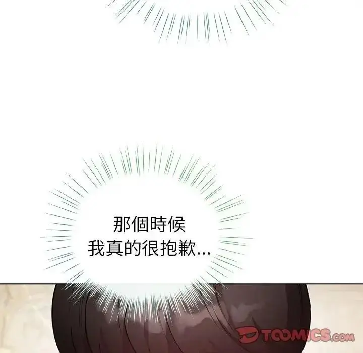 漫画《配角的生存任务》第78话第64张图