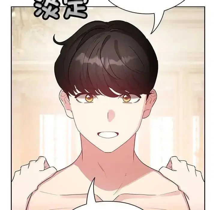 漫画《配角的生存任务》第78话第85张图