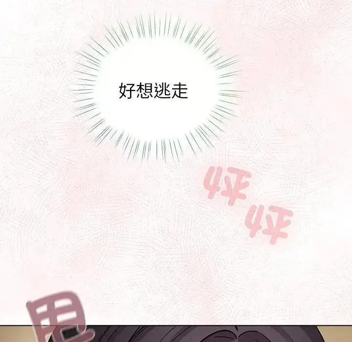 漫画《配角的生存任务》第78话第89张图