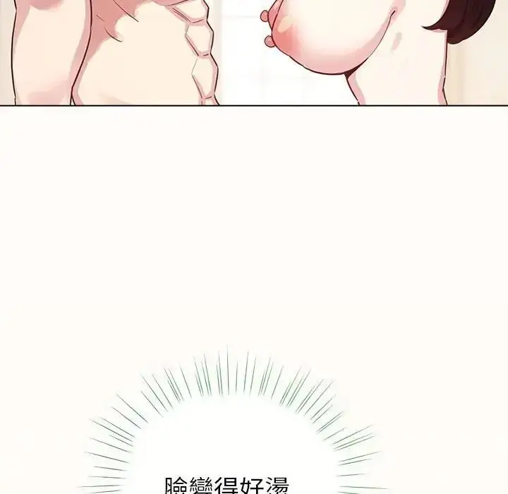 漫画《配角的生存任务》第78话第93张图