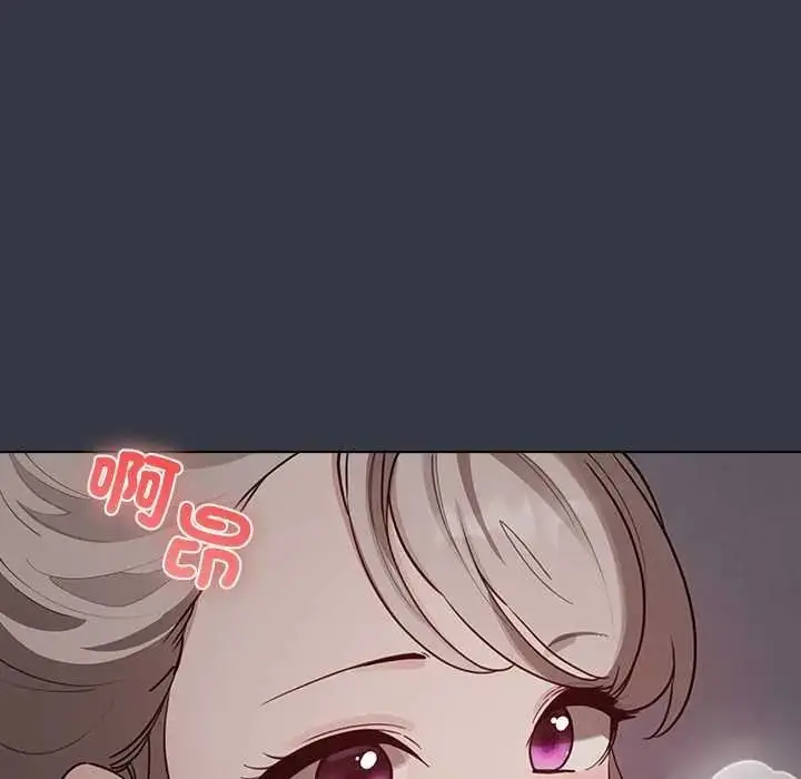 漫画《配角的生存任务》第79话第141张图