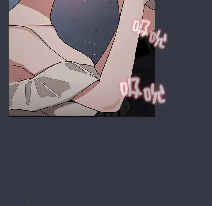 漫画《配角的生存任务》第79话第144张图