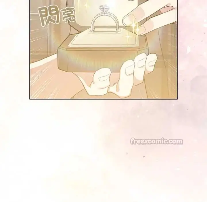 漫画《配角的生存任务》第79话第15张图
