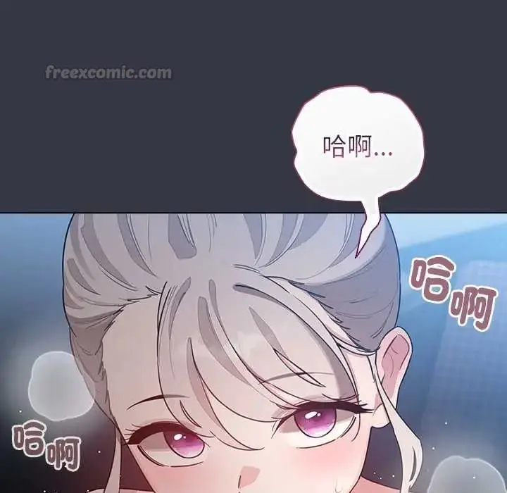 漫画《配角的生存任务》第79话第150张图