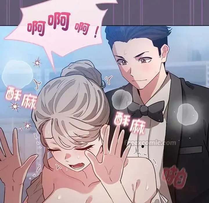 漫画《配角的生存任务》第79话第165张图